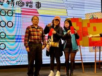 2024歲末聯歡晚會