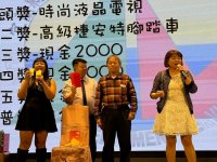 2024歲末聯歡晚會