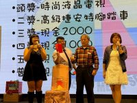 2024歲末聯歡晚會
