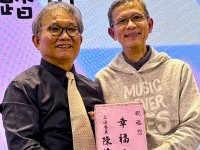 2024歲末聯歡晚會