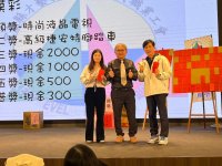 2024歲末聯歡晚會