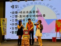 2024歲末聯歡晚會