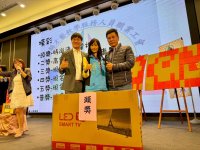 2024歲末聯歡晚會