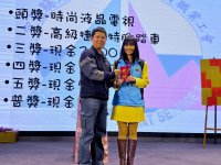 2024歲末聯歡晚會