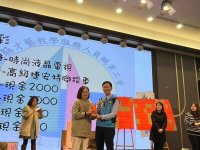 2024歲末聯歡晚會