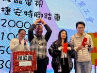 2024歲末聯歡晚會