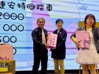 2024歲末聯歡晚會