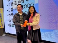 2024歲末聯歡晚會