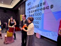 2024歲末聯歡晚會