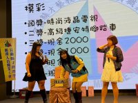 2024歲末聯歡晚會