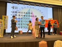 2024歲末聯歡晚會