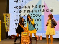 2024歲末聯歡晚會