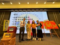 2024歲末聯歡晚會