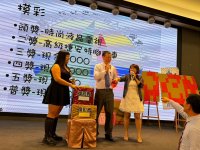 2024歲末聯歡晚會