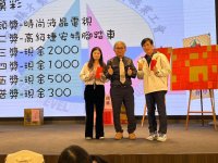 2024歲末聯歡晚會