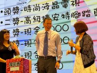 2024歲末聯歡晚會