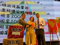 2024歲末聯歡晚會