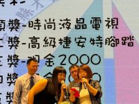 2024歲末聯歡晚會