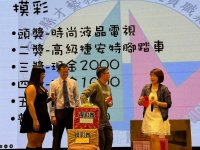 2024歲末聯歡晚會