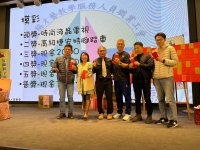 2024歲末聯歡晚會