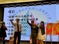 2024歲末聯歡晚會