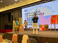2024歲末聯歡晚會
