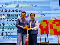 2024歲末聯歡晚會