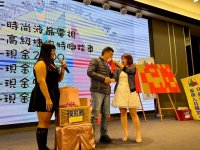 2024歲末聯歡晚會
