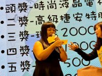 2024歲末聯歡晚會