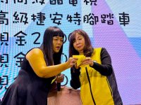 2024歲末聯歡晚會