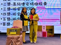 2024歲末聯歡晚會