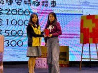 2024歲末聯歡晚會