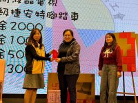 2024歲末聯歡晚會