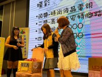 2024歲末聯歡晚會