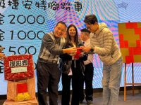 2024歲末聯歡晚會