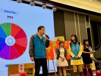 2024歲末聯歡晚會