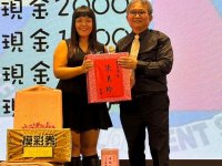 2024歲末聯歡晚會