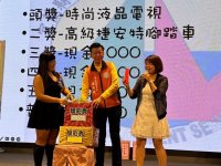 2024歲末聯歡晚會