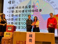 2024歲末聯歡晚會