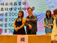 2024歲末聯歡晚會