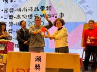 2024歲末聯歡晚會