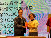 2024歲末聯歡晚會