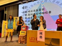 2024歲末聯歡晚會