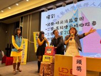 2024歲末聯歡晚會
