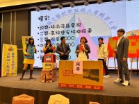 2024歲末聯歡晚會