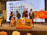 2024歲末聯歡晚會