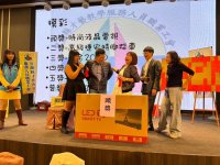 2024歲末聯歡晚會