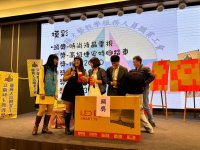 2024歲末聯歡晚會