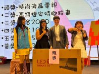 2024歲末聯歡晚會