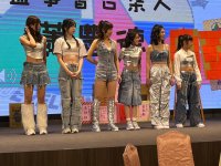 2024歲末聯歡晚會